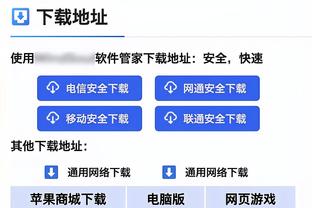 记得常规赛与雷霆交手情况？莺歌：忘了 但我记得去年被他们淘汰